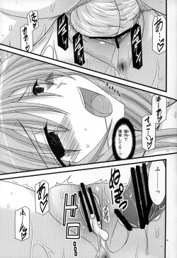 Page 34 of MELON ni Kubittake! ZERO