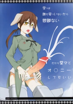 Page 13 of Shuryou Shoujo. 8