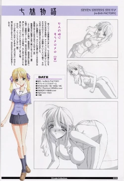 Page 25 of Soft Contact