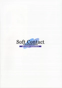 Page 30 of Soft Contact