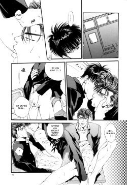 Page 16 of Slam Dunk - sakura no Ori