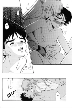 Page 25 of Hanaotoyaoi
