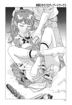 Page 110 of Parody Artworks