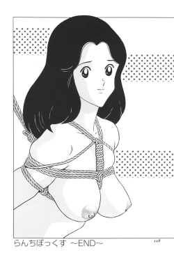 Page 132 of Parody Artworks