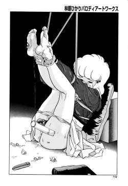 Page 158 of Parody Artworks