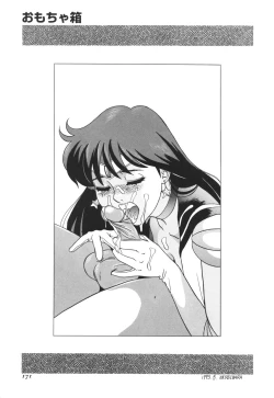 Page 175 of Parody Artworks