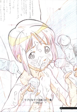 Page 22 of Parody Artworks