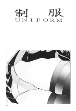 Page 65 of Parody Artworks