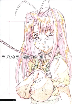 Page 7 of Parody Artworks