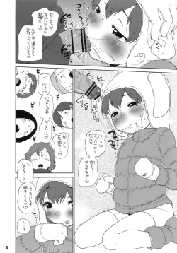 Page 10 of Nankyoku Ryouri Musume