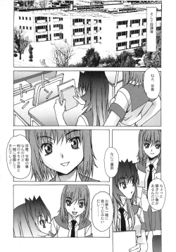 Page 9 of Otonano Do-wa Vol. 26