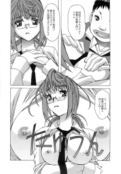 Page 19 of Otonano Do-wa Vol. 27