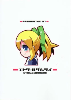 Page 27 of Suki Suki☆Roll-chan XTREME