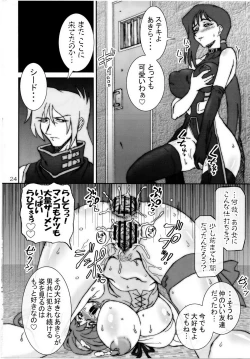 Page 23 of VARIABLE VIPERS II