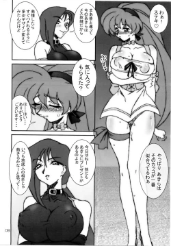 Page 7 of VARIABLE VIPERS II