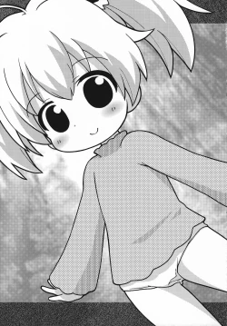 Page 20 of Hakken Miria