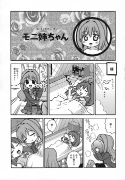 Page 24 of Hakken Miria