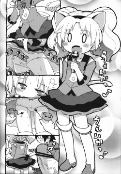 Page 7 of Hakken Miria