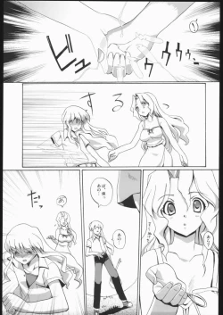 Page 10 of Internal ERROR