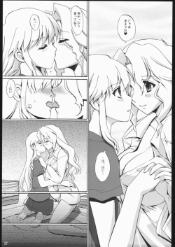 Page 16 of Internal ERROR