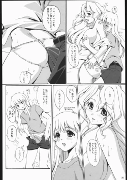 Page 19 of Internal ERROR