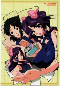 Page 50 of Internal ERROR