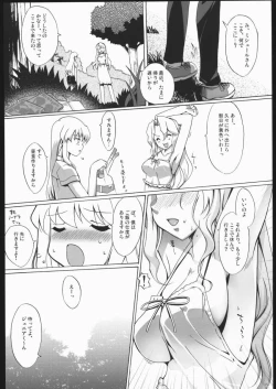 Page 7 of Internal ERROR