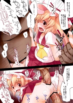 Page 12 of Pedoria!!