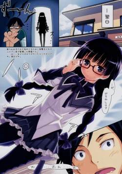 Page 5 of Ore to Kuroneko ga Anna Koto ya Konna Koto wo… 2