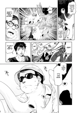 Page 6 of Tamurabon
