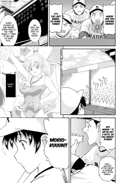 Page 183 of Run Run Club