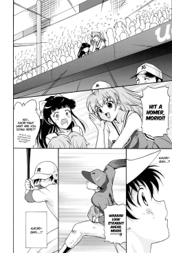 Page 184 of Run Run Club