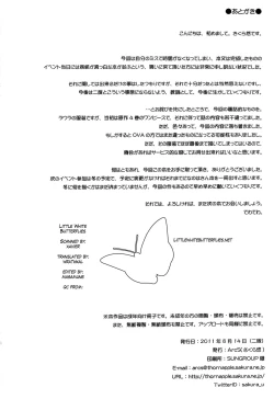 Page 21 of Snow Thaw