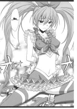 Page 17 of Mugen Houyou | Fantasy Embrace