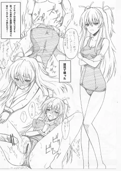 Page 26 of Mugen Houyou | Fantasy Embrace