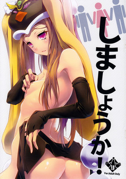 (C80) [Nilitsu Haihan (Nilitsu)] Shimashouka! (Mawaru Penguindrum)