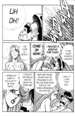 Page 115 of Ogenki Clinic Vol.5