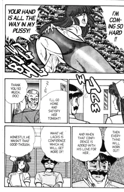 Page 131 of Ogenki Clinic Vol.5