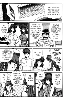 Page 155 of Ogenki Clinic Vol.5