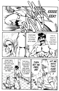 Page 171 of Ogenki Clinic Vol.5