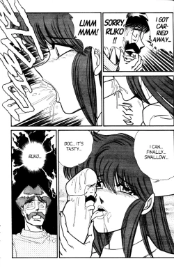 Page 182 of Ogenki Clinic Vol.5