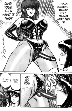 Page 202 of Ogenki Clinic Vol.5