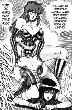 Page 204 of Ogenki Clinic Vol.5