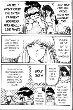 Page 22 of Ogenki Clinic Vol.5