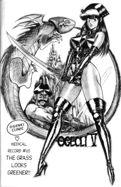 Page 46 of Ogenki Clinic Vol.5