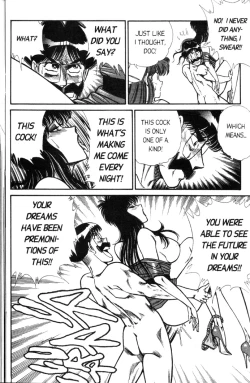 Page 71 of Ogenki Clinic Vol.5