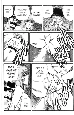 Page 96 of Ogenki Clinic Vol.5