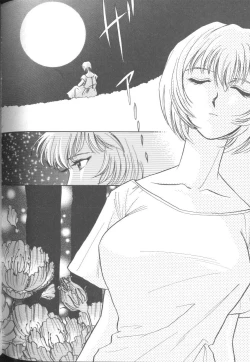 Page 106 of Project E 01