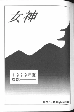 Page 115 of Project E 01