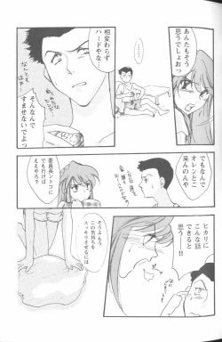 Page 11 of Project E 01